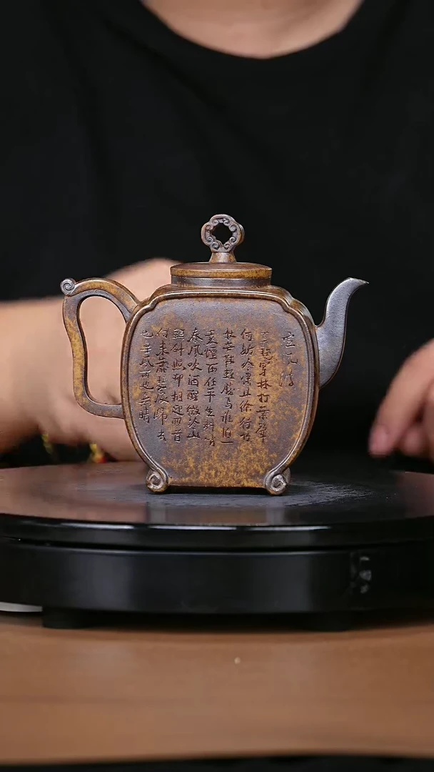 【闪购商品】宜兴原矿高端紫砂