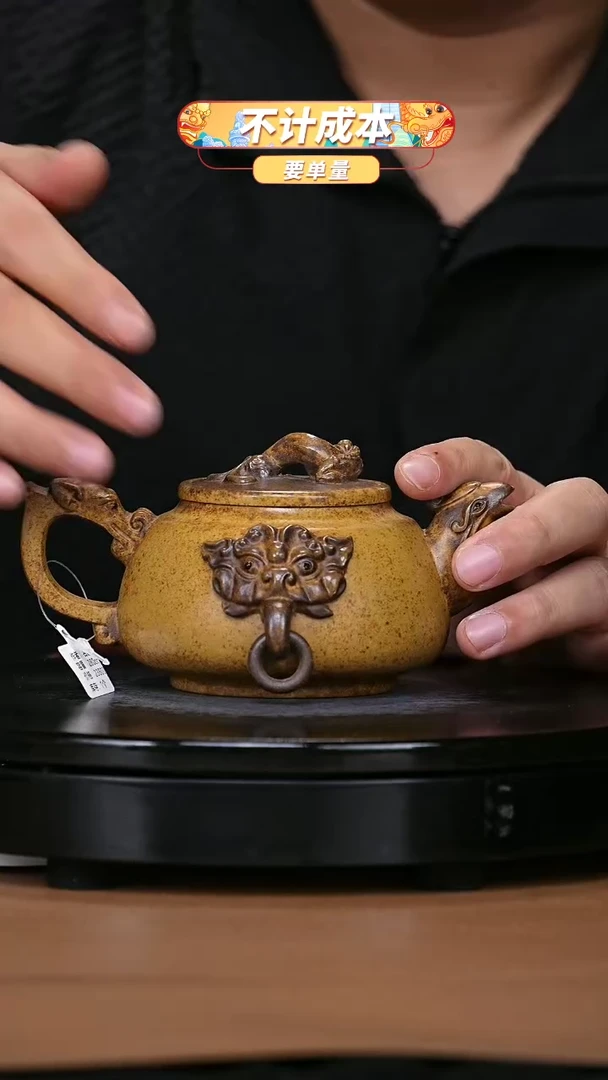 【闪购商品】宜兴原矿高端紫砂