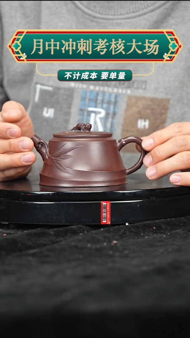 【闪购商品】紫砂紫砂