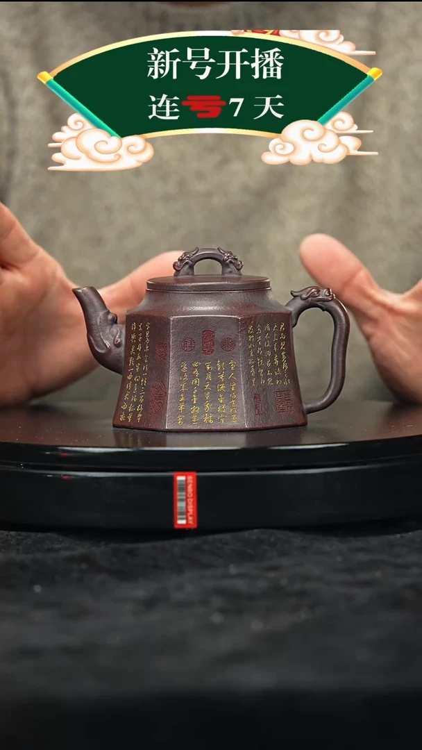 【闪购商品】紫砂紫砂