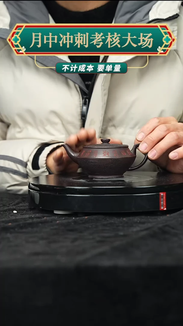 【闪购商品】紫砂紫砂