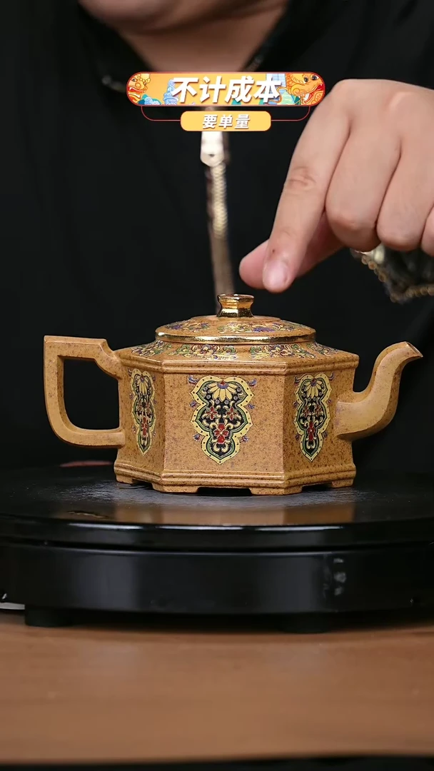 【闪购商品】宜兴原矿高端紫砂