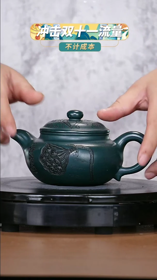 【闪购商品】宜兴原矿高端紫砂111