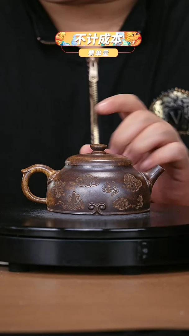 【闪购商品】宜兴原矿高端紫砂