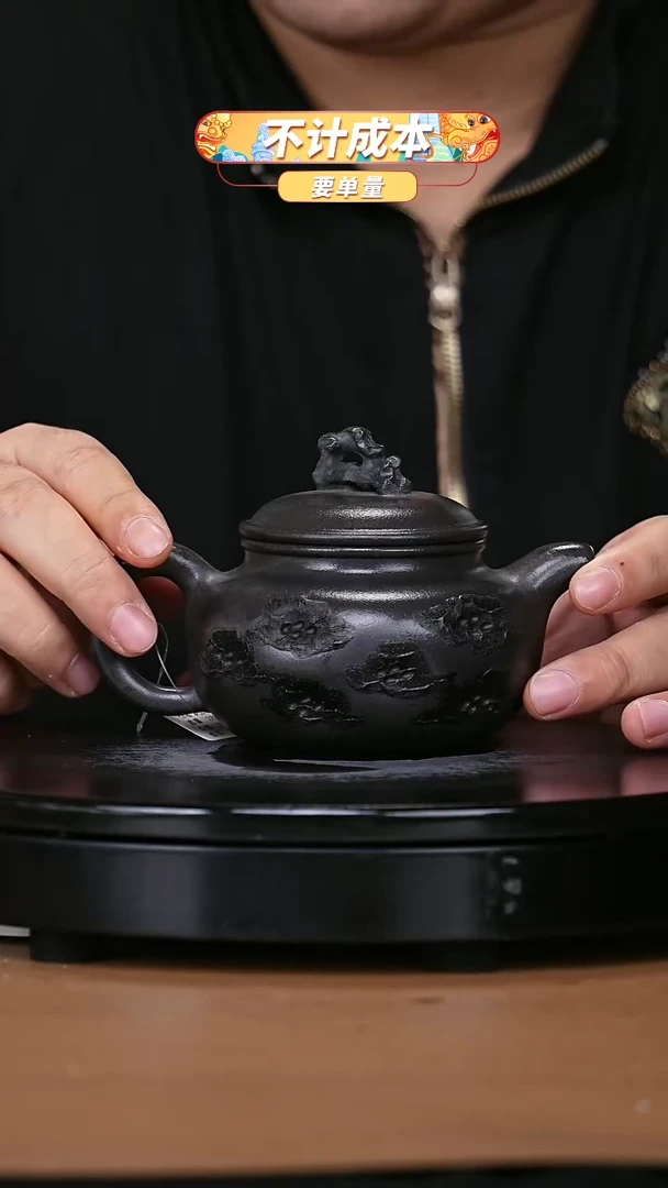 【闪购商品】宜兴原矿高端紫砂