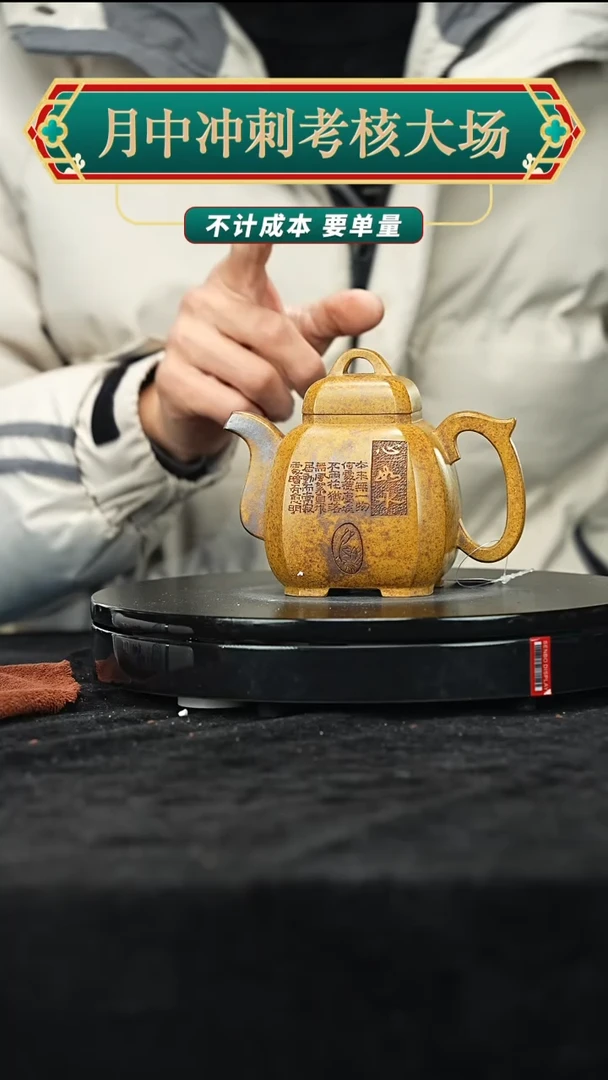 【闪购商品】紫砂紫砂