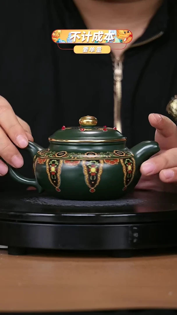 【闪购商品】宜兴原矿高端紫砂