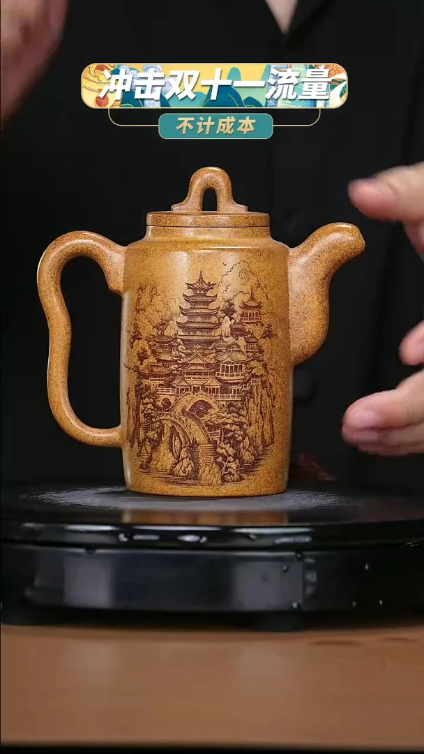 【闪购商品】宜兴原矿高端紫砂97