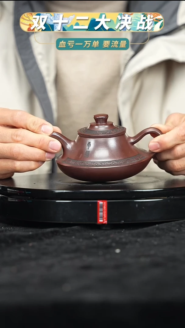 【闪购商品】紫砂紫砂