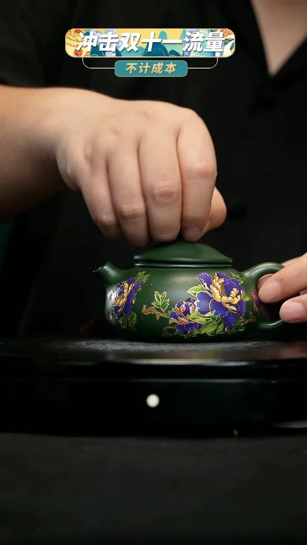 【闪购商品】宜兴原矿高端紫砂155