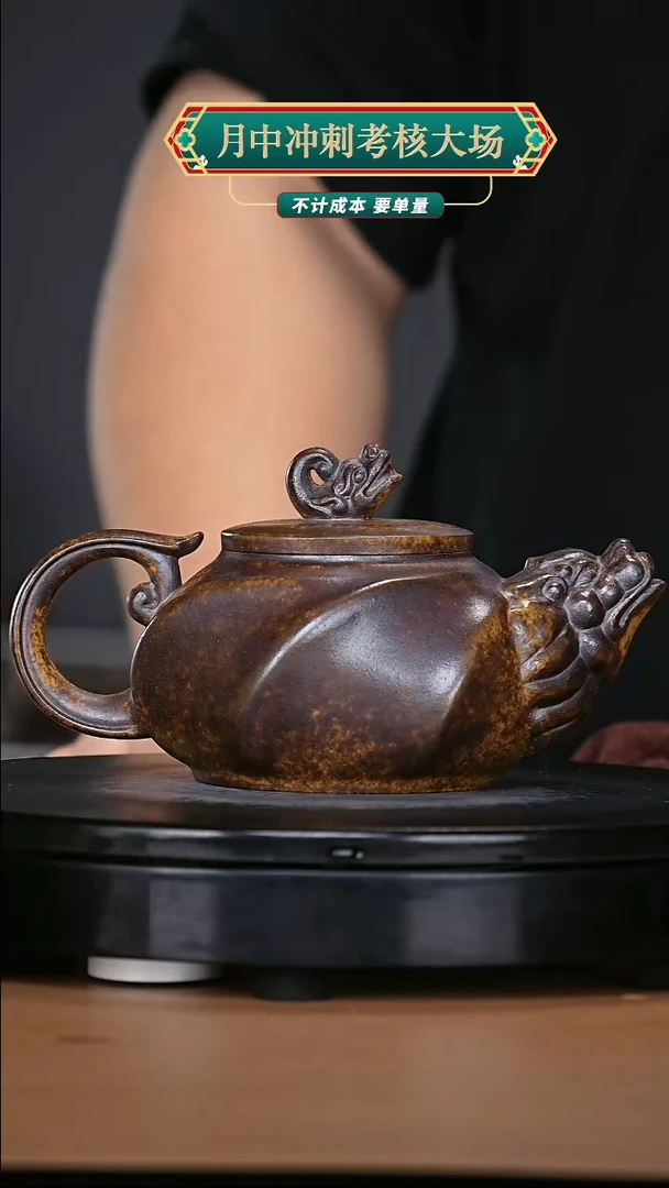 【闪购商品】宜兴原矿高端紫砂88