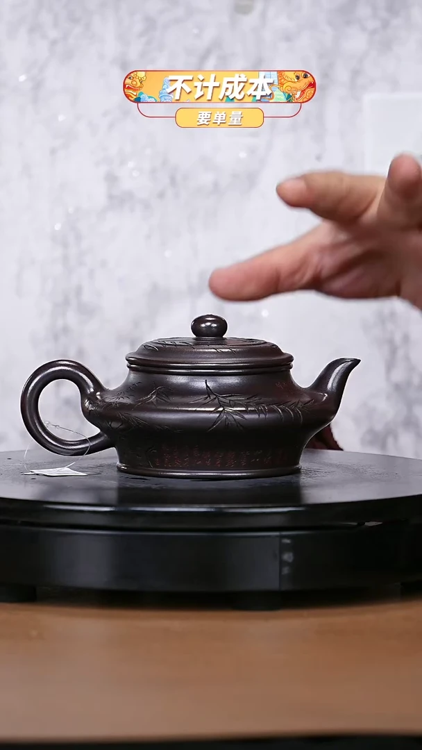 【闪购商品】宜兴原矿高端紫砂