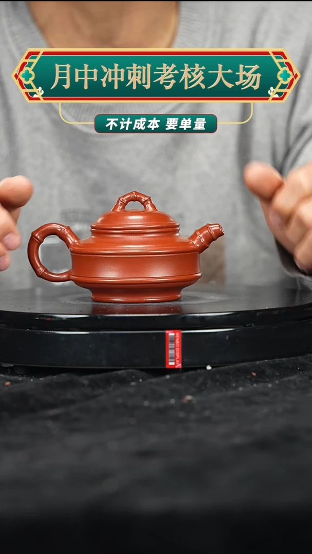 【闪购商品】紫砂紫砂