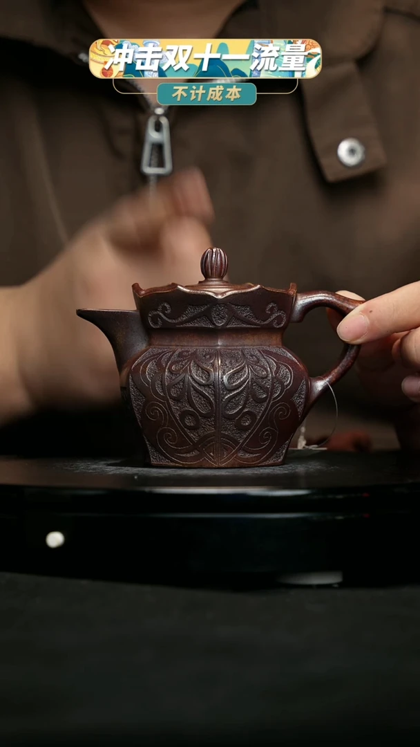 【闪购商品】宜兴原矿高端紫砂256