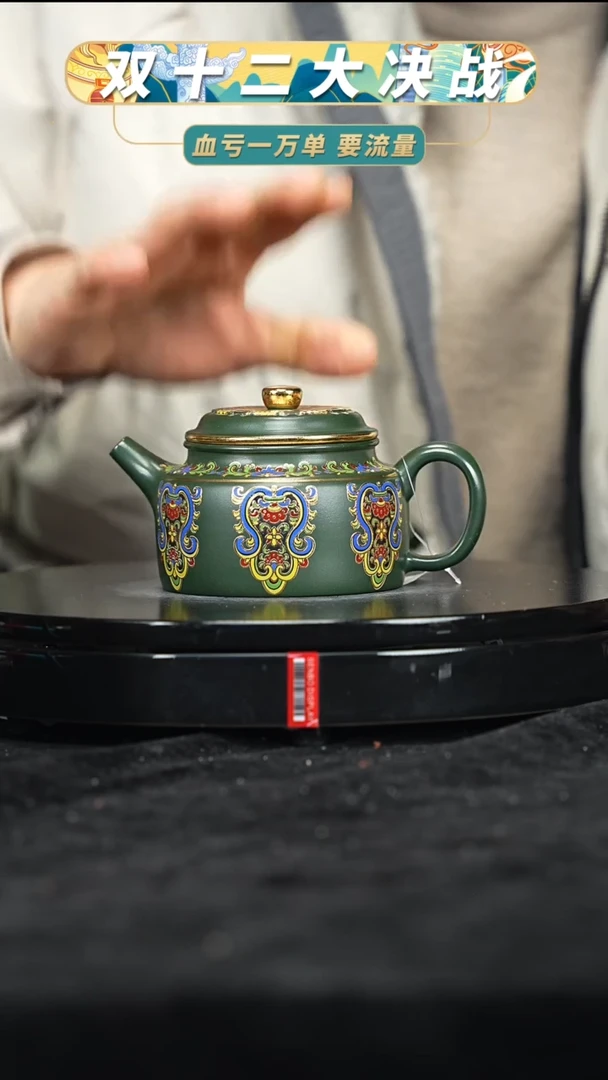 【闪购商品】紫砂紫砂