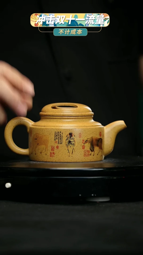 【闪购商品】宜兴原矿高端紫砂280