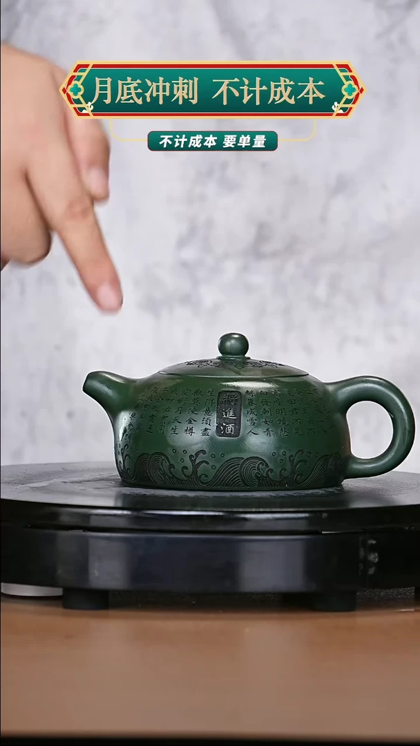 【闪购商品】宜兴原矿高端紫砂26