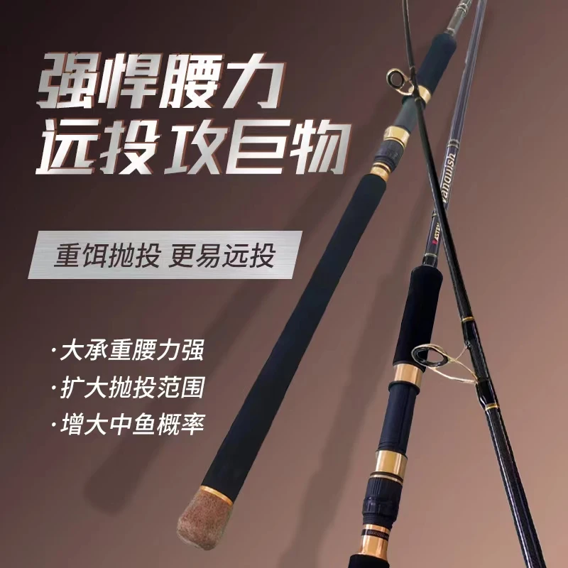 （欢欢专用链接）东钓主3米超远投  海竿大物竿  锚杆
