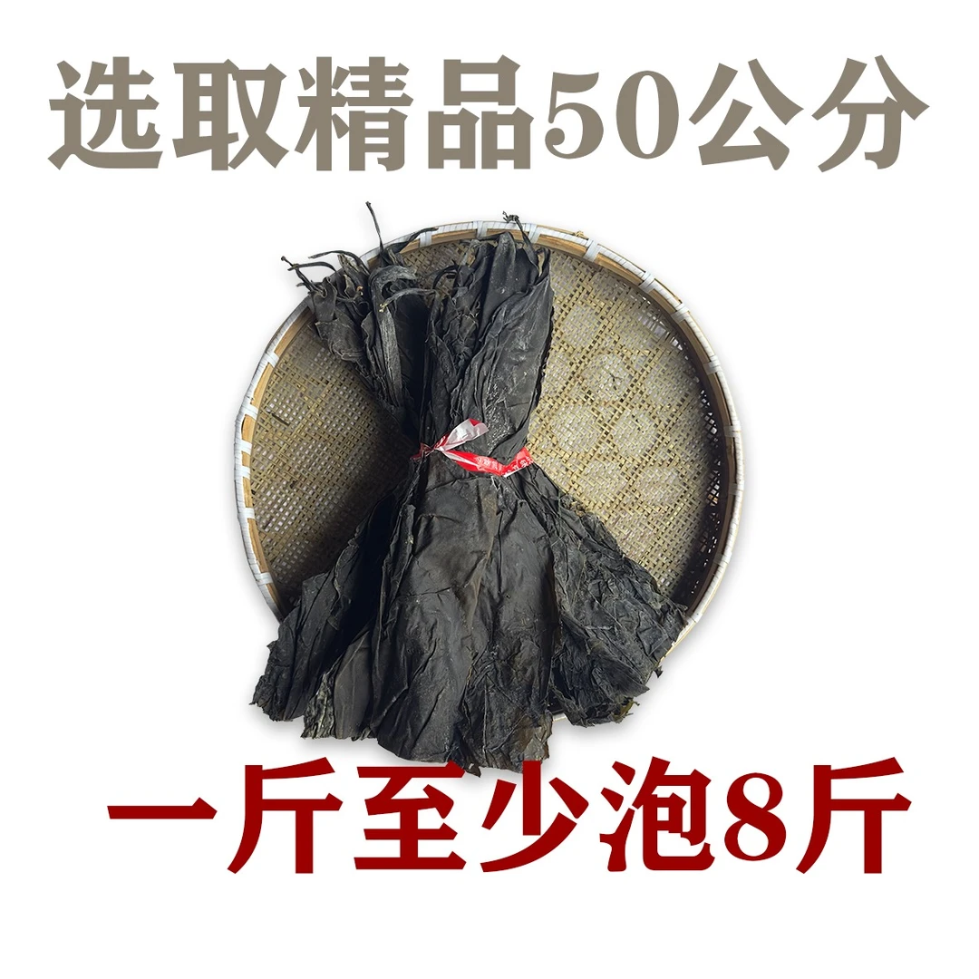 2024年精品干货海带头炖汤厚实软糯海带头加厚型海带头特厚炖汤