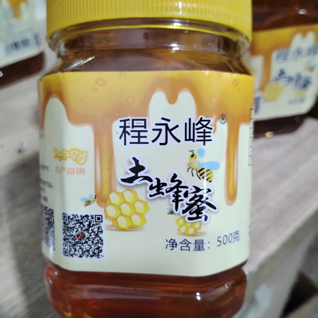 程永峰土蜂蜜6瓶6斤