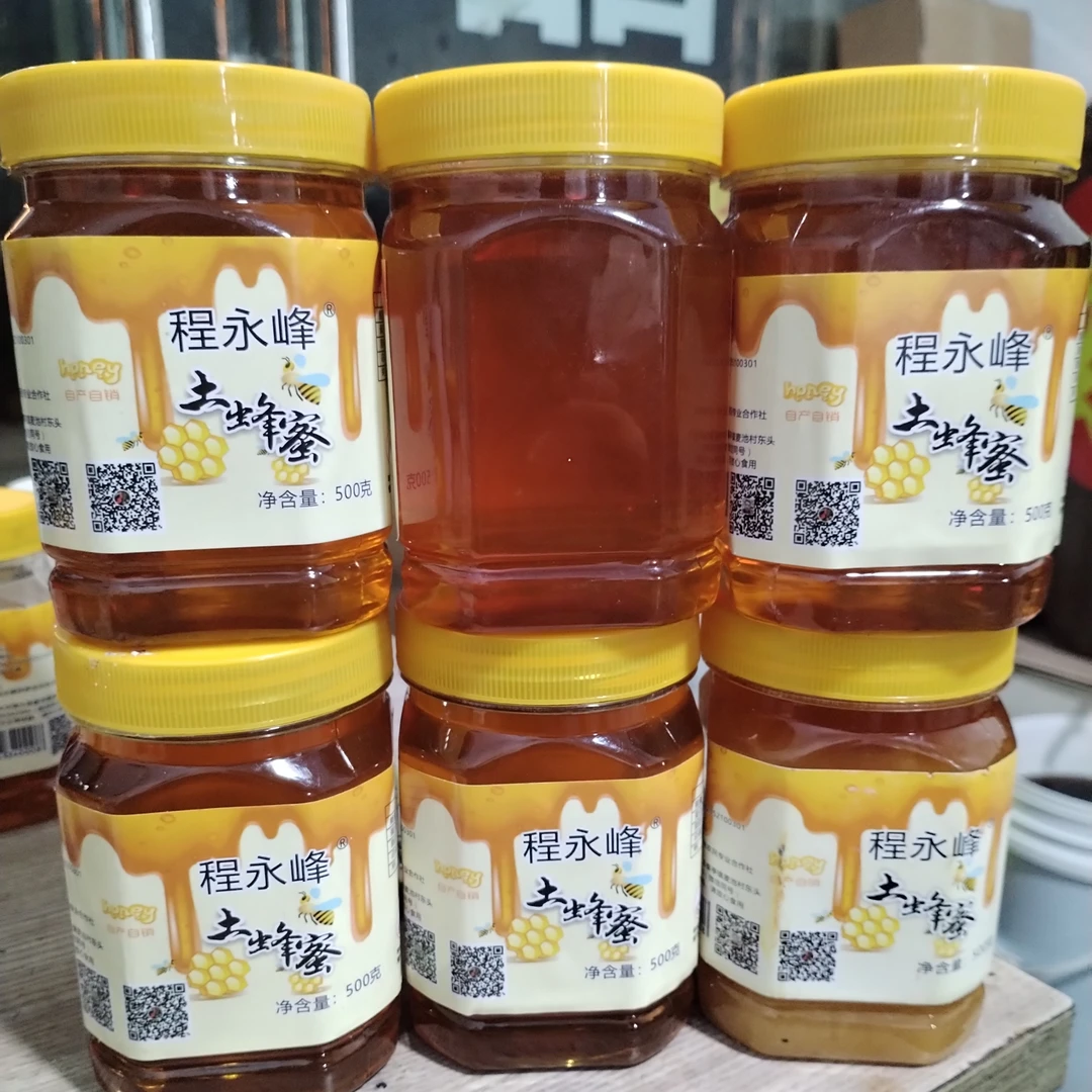 程永峰（安万专属）土蜂蜜6瓶6斤