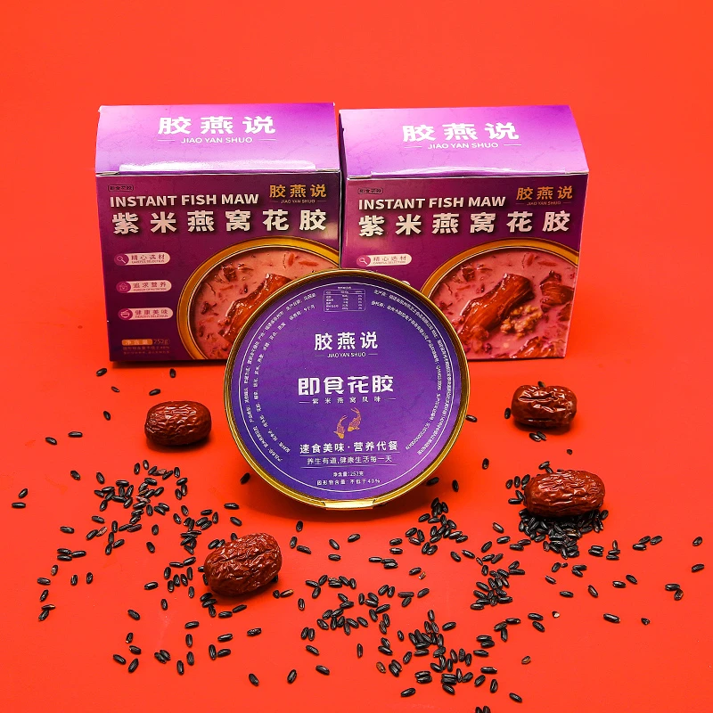 即食紫米燕窝花胶粥天然花胶营养滋补胶原蛋白速食早餐粥下午茶