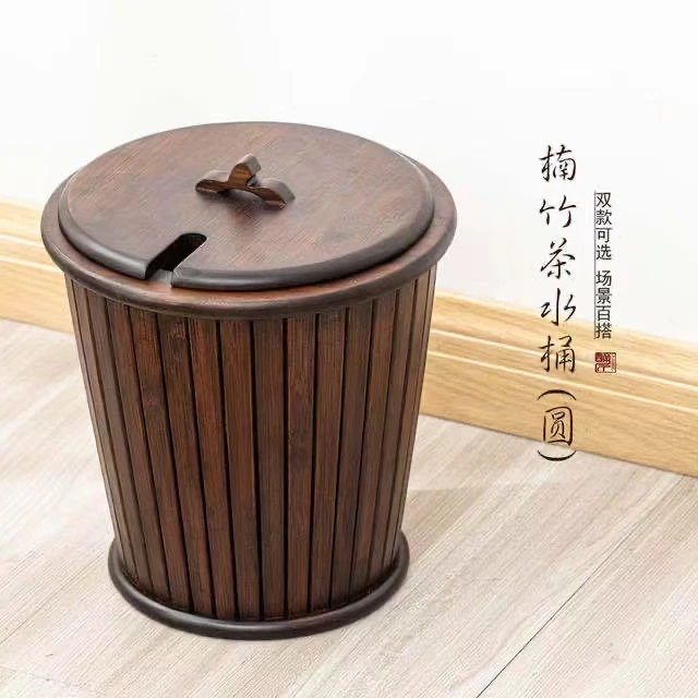 楠竹胡桃色圆形茶渣桶