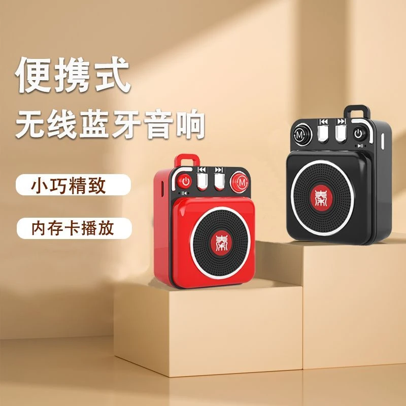 蓝牙音响便携金属低音炮大音量便携式迷你小音箱插卡随身听小钢炮