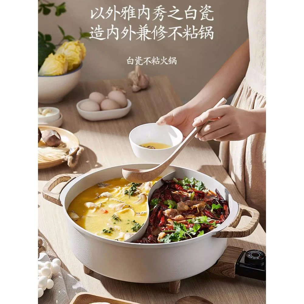 日本火锅鸳鸯锅家用多功能电煮锅一体式电热锅炒锅大功率电炒锅