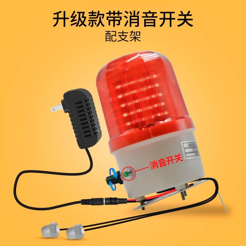 水位报警器高低水位液位水流量水箱满水溢水漏水可消音声光报警器