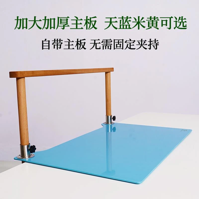 横梁榉木坐姿矫正小学生儿童防近视护眼驼背姿势视力保护器