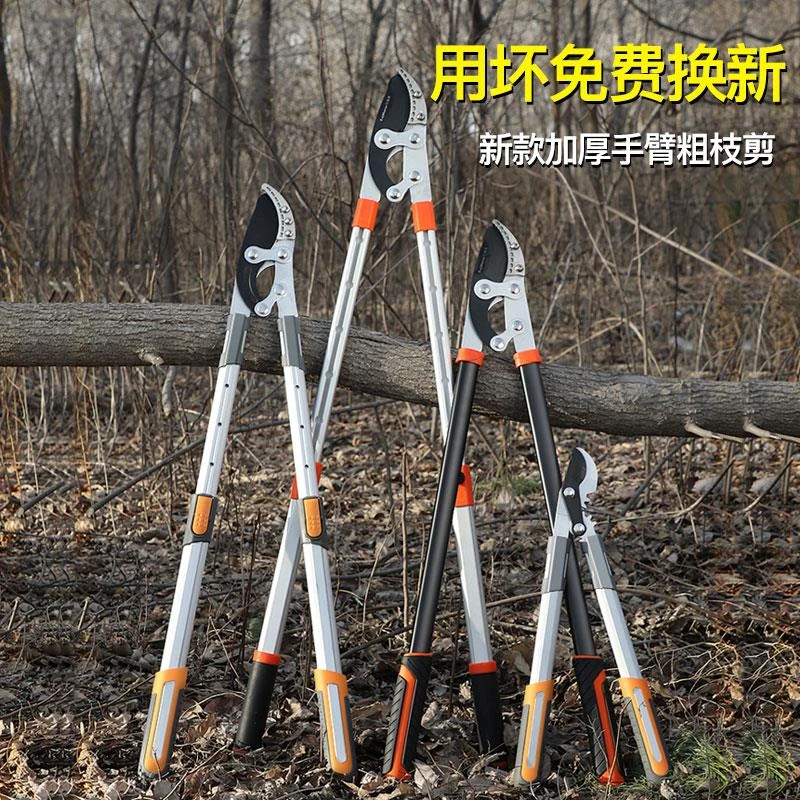 德国进口修枝剪果树园林粗枝剪强力伸缩家用大力剪刀花枝园艺工具