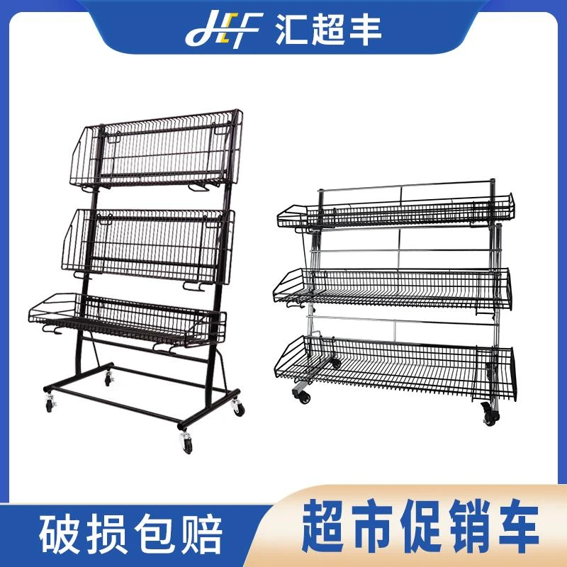 超市促销车关联甩货车饮料陈列果蔬架可移动展示多层网架铁艺货架