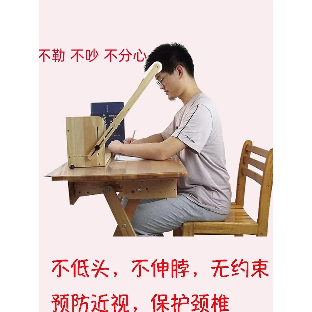 桌面防近视护栏写字支架学生写作业阅读坐姿矫正器防低头神器矫正