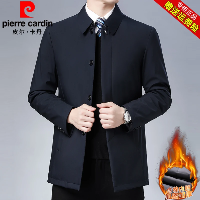 皮尔卡丹冬季加厚棉衣大码爸爸装夹克棉服男翻领中老年商务外套潮