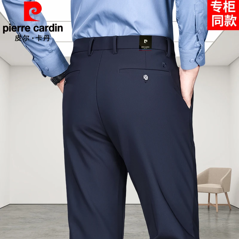皮尔卡丹男士薄款休闲裤春秋季弹力宽松直筒长裤高腰商务西装裤子