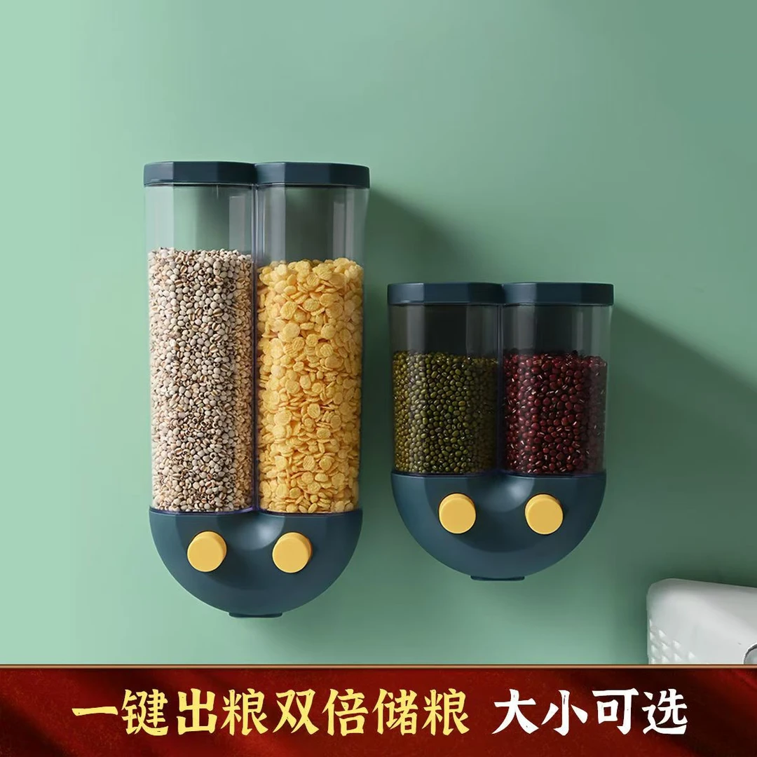 58壁挂杂粮储物罐五谷收纳盒豆子储存罐厨房收纳罐食密封罐储米罐