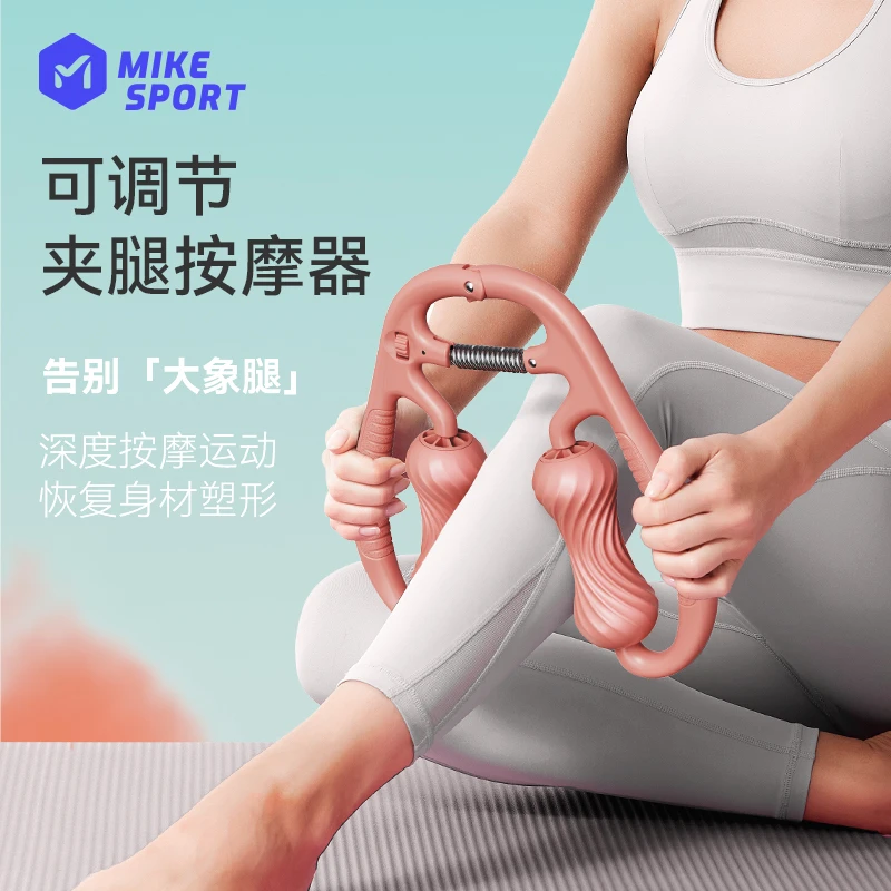 米客腿部瘦腿按摩神器可调节夹腿训练瑜伽滚腿滚轮肌肉放松按摩棒