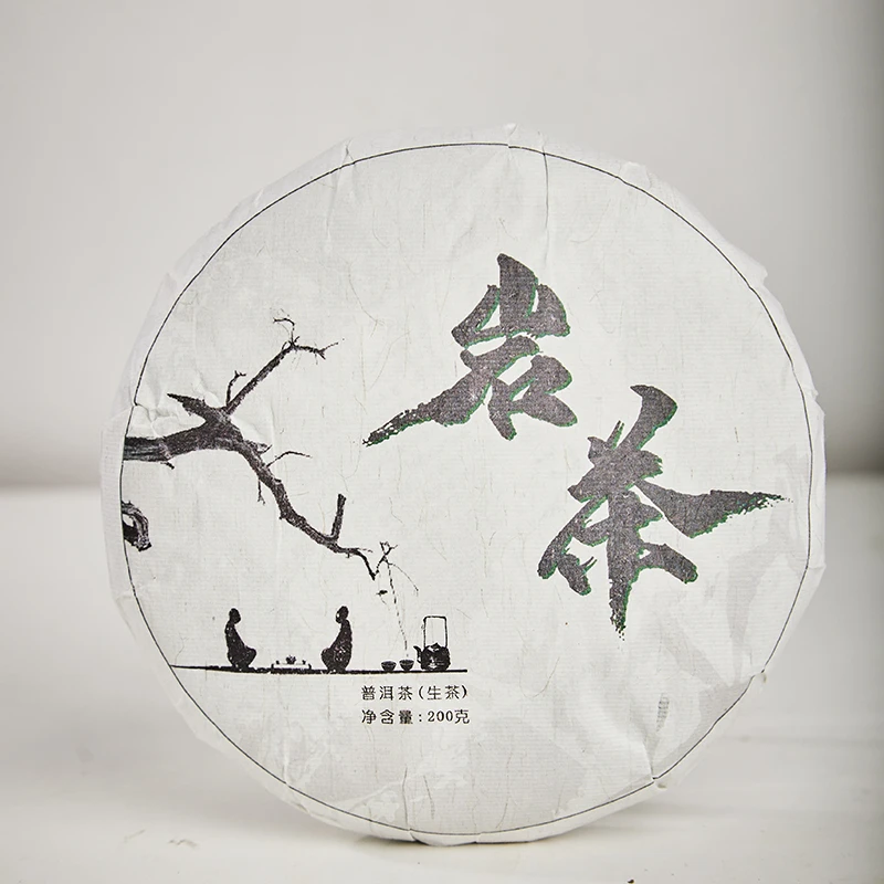 岩茶-绕鹰岩-200克-古树-200年以上-2024年-普洱生茶