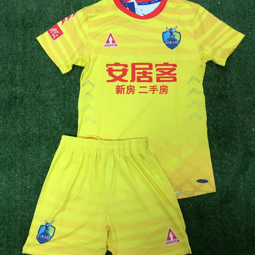 冲顶jootin 黄色套装 速干排汗 足球小将定制款