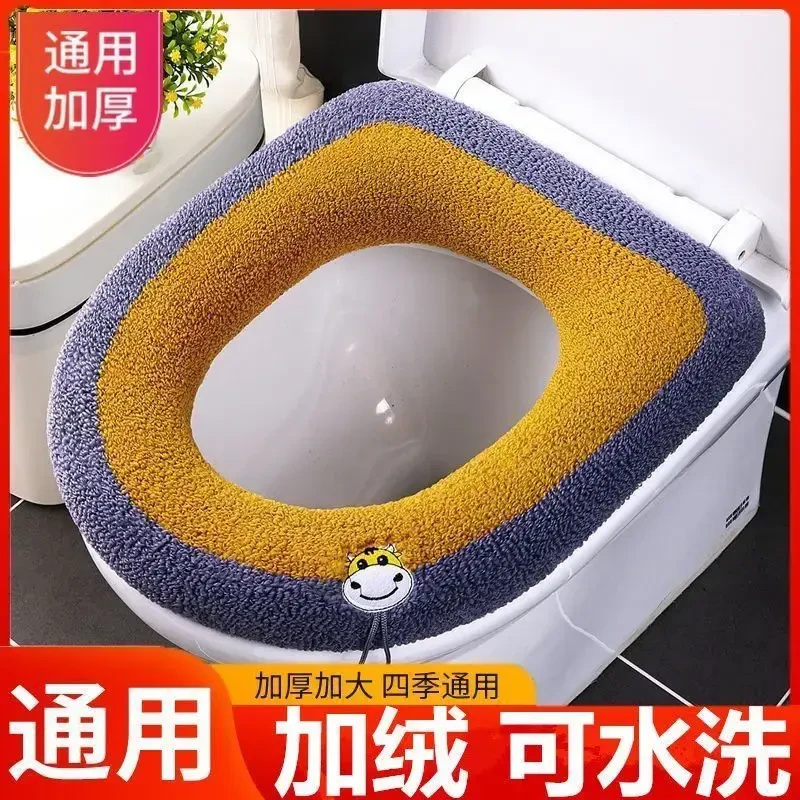 【活动中】大马桶坐垫通用型冬季加厚马桶垫方形家用坐便器垫座便垫