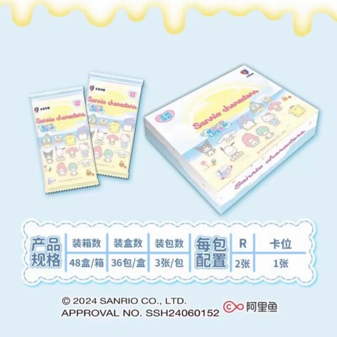【1元包】卡宝文创 三丽鸥第二弹-拍立得卡  盲盒卡牌（默认代拆）