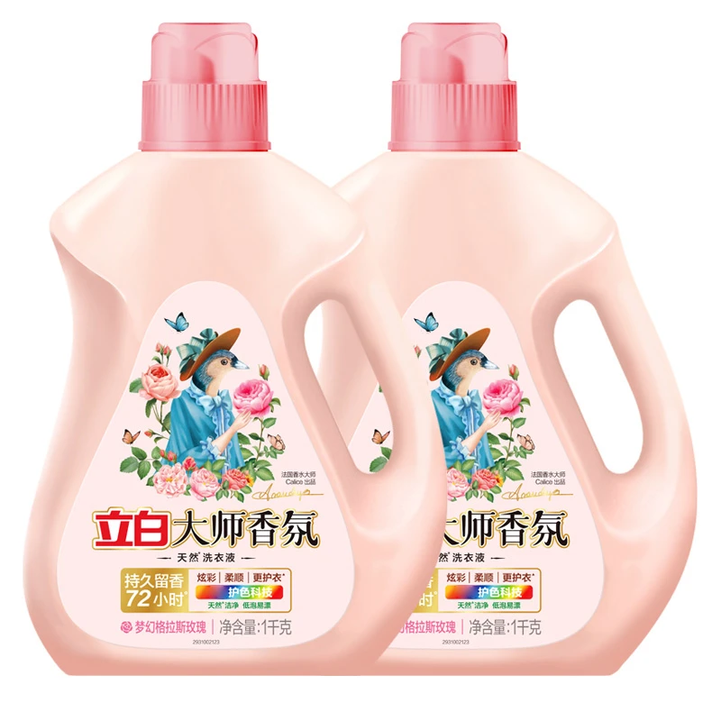 立白大师洗衣液持久柔软亲肤深层洁净花香瓶装香氛留香洗衣液家用