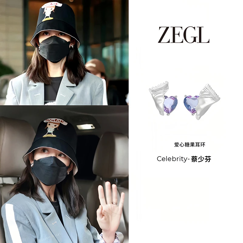 ZEGL 铜合金耳饰 设计师糖果系列爱心高级甜酷气质设计感小众耳环