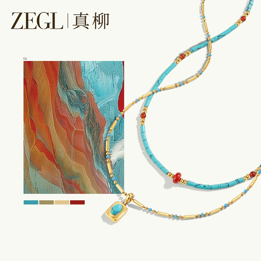 ZEGL 钛钢项链 蔚蓝岛屿项链时尚百搭气质个性设计感小众雅丹首饰