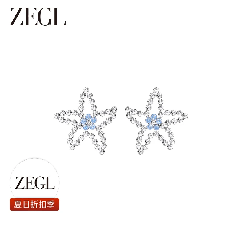 【ZEGL夏日折扣】设计师款盛夏狂欢耳环简约轻奢百搭小众饰品