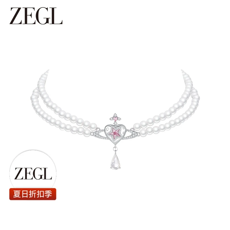 【ZEGL夏日折扣】设计师小行星系列项链简约轻奢百搭小众饰品