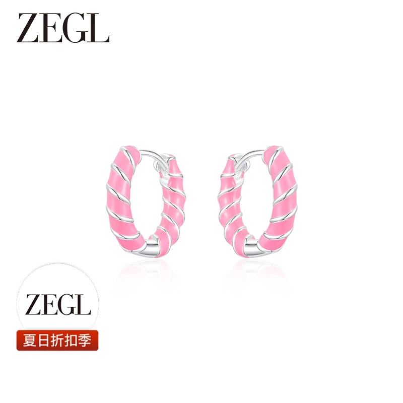 ZEGL 镀K金耳饰 【夏日折扣】粉色圈圈耳环简约百搭女小众饰品