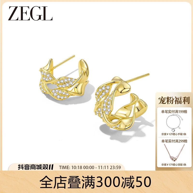 ZEGL 铜合金耳饰 扭结金色耳圈爆款耳环小众耳钉银针独特耳饰耳坠