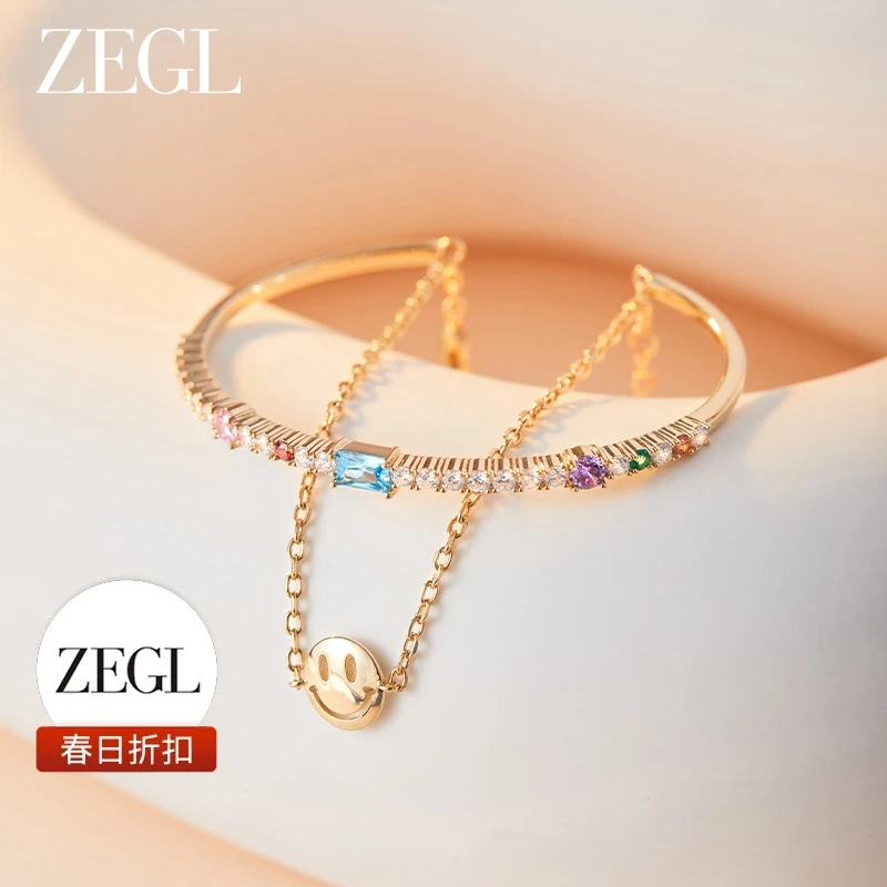 【ZEGL夏日折扣】设计师多彩笑脸系列手镯简约轻奢百搭饰品